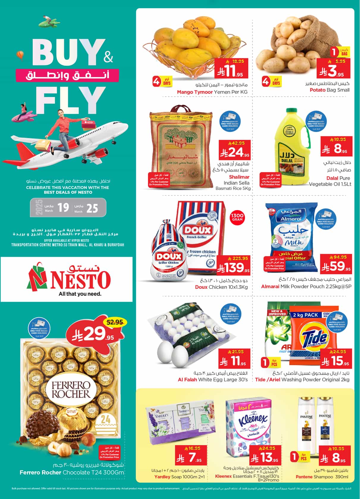 nesto offers from 19mar to 25mar 2025 عروض نستو من 19 مارس حتى 25 مارس 2025 صفحة رقم 31